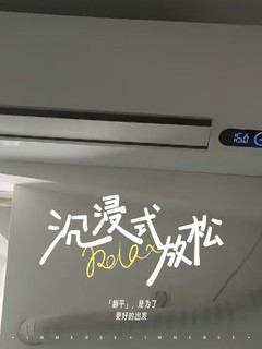 TCL小蓝翼空调风力很大