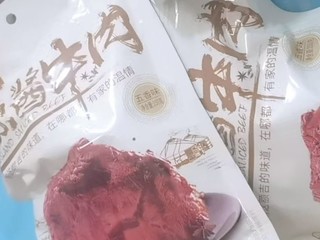 美味可口的即食牛肉