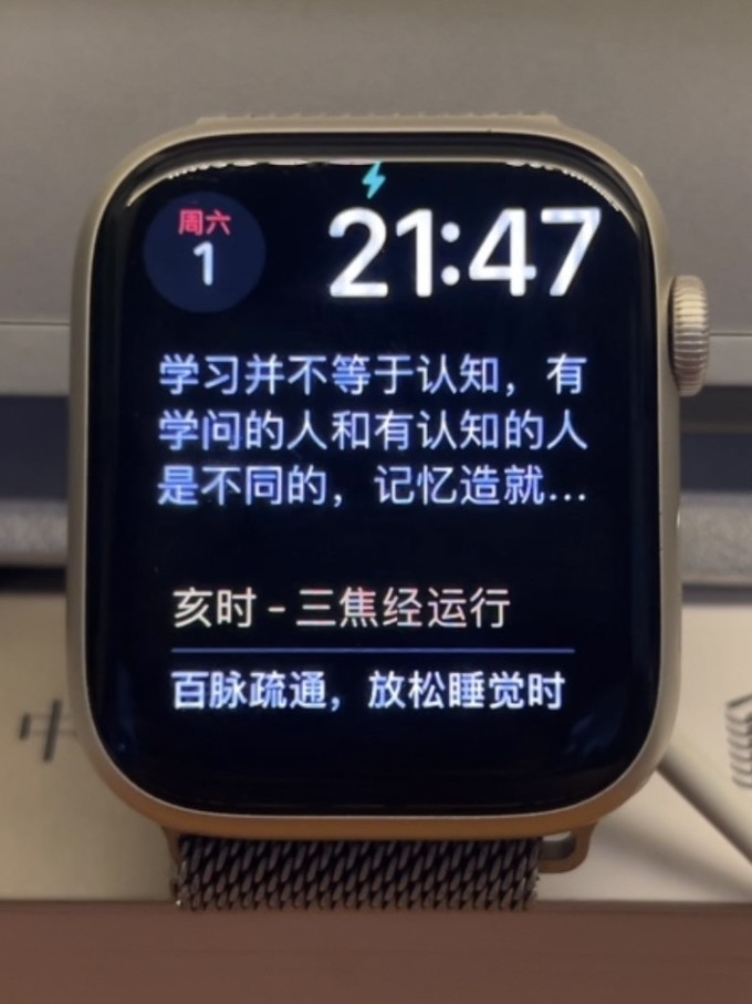 苹果watch Series 8智能手表怎么样 Apple Watch最养生的表盘小组件什么值得买 2656