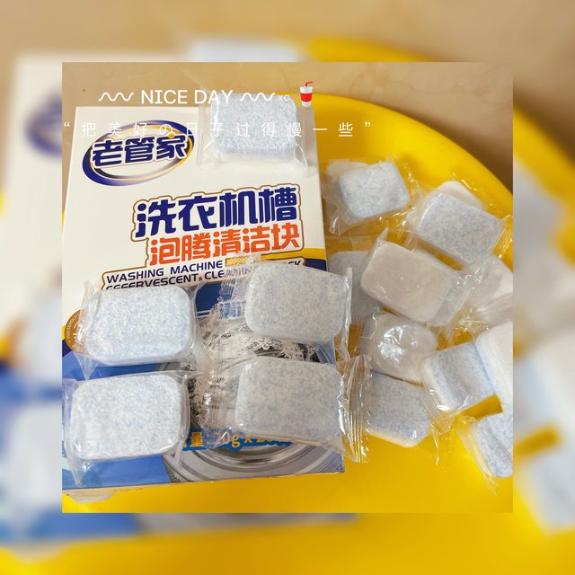 你家的洗衣机槽清洁了吗？