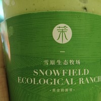 茉沏抹茶麻薯冰沙好喝又清爽