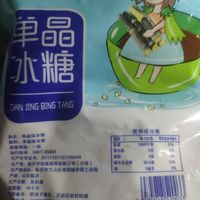 品质可靠！有口皆碑！