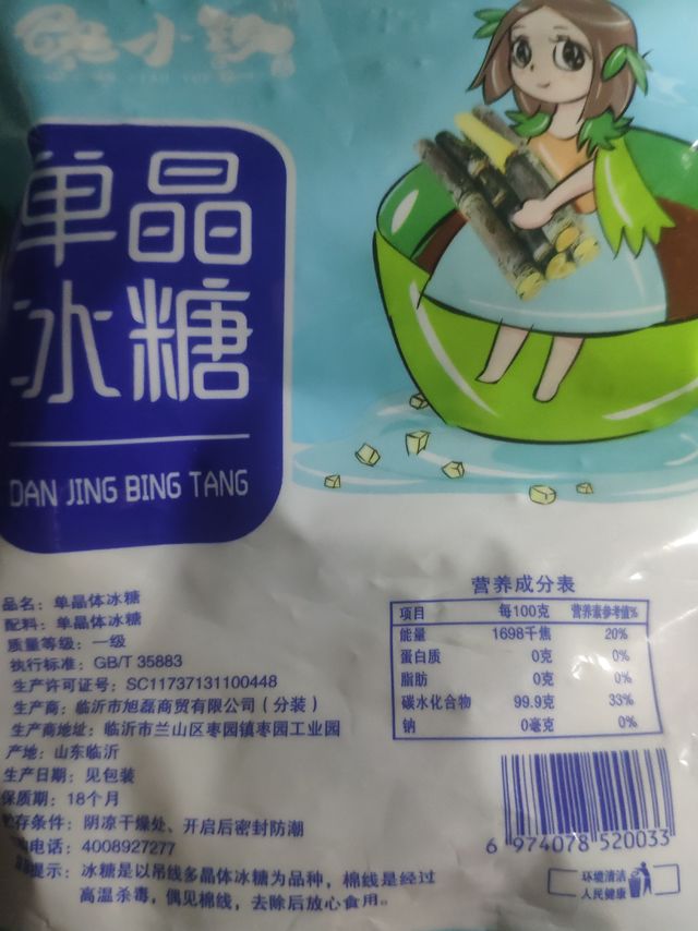 品质可靠！有口皆碑！