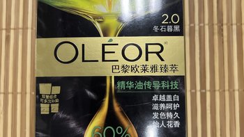 生活用品 篇三十六：618购物季：欧莱雅臻萃植物精华油染发霜！！！