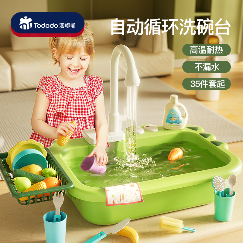 没有一个宝宝能拒绝清凉玩水小玩具