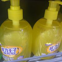 对于威力王子柠檬洗手液，以下是我为您提供的推荐理由