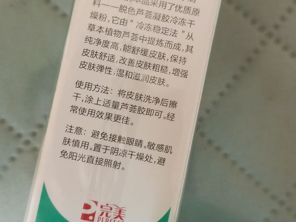 挤完痘痘怕留下痘印怎么办？一招轻松解决