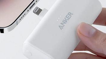 为 iPhone：安克Anker 发布 621移动电源、翻转式Lightning 插头