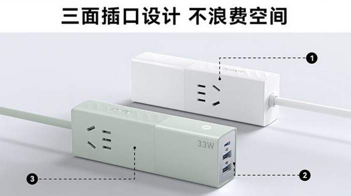 5合1、能接电器：安克 Anker 推出 511 USB 多功能排插氮化镓充电器