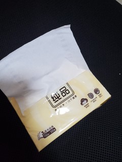 好用的清风抽纸，在抖音可以好价买到！