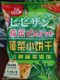 纯好奇，站内大火的比比赞蔬菜饼干好吃不好