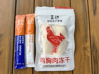 土猫的大餐，盒边家的鸡胸肉