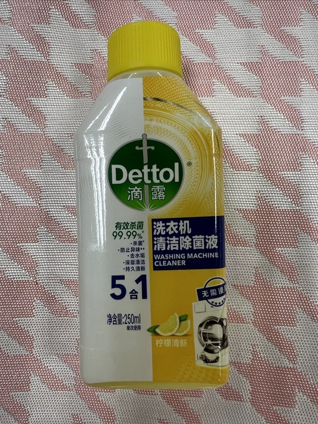 滴露的洗衣机清洗剂！