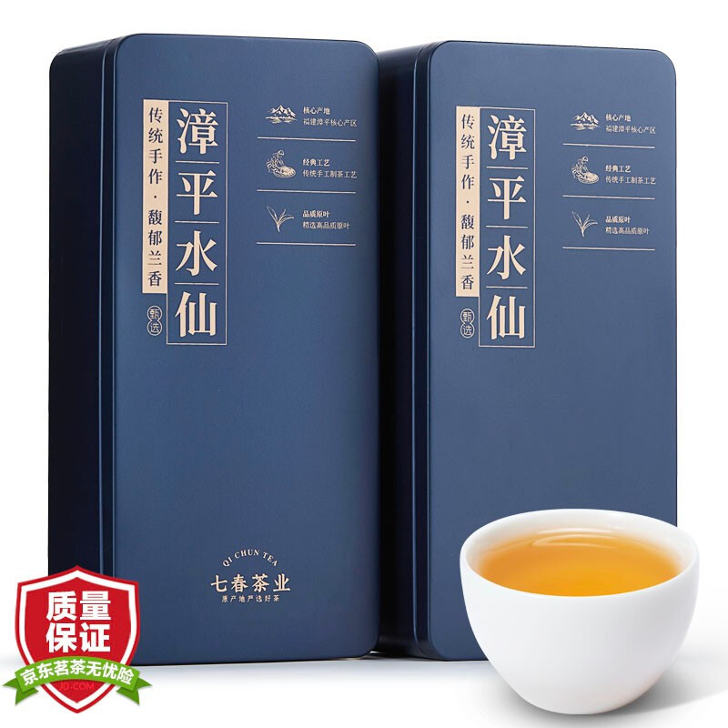 乌龙茶的简单介绍，种类繁多，工艺复杂