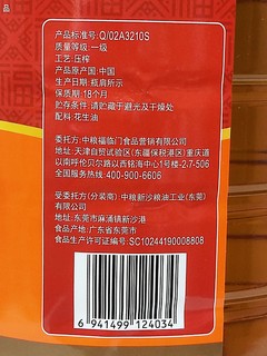 福临门食用油和榨油坊对比，各款优缺点