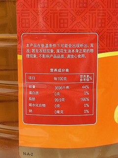 福临门食用油和榨油坊对比，各款优缺点