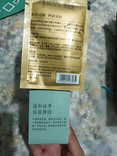 用着感觉不错，洗完皮肤细腻光滑