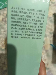 用着感觉不错，洗完皮肤细腻光滑