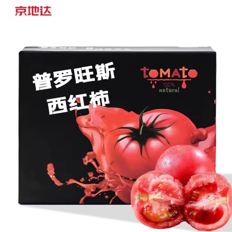 番茄大量上市，挑选番茄很关键，记住这些技巧，避开“激素番茄”