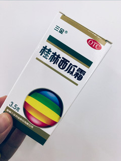 没想到西瓜也能治溃疡