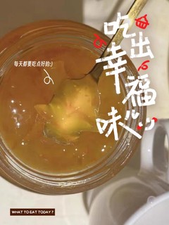 恒寿堂蜜炼柚子茶