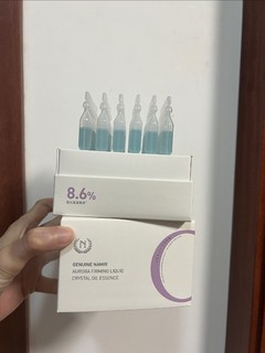 也是618囤货留着秋冬用的精华油