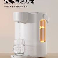 这款泡奶机的还具有智能定量出水功能