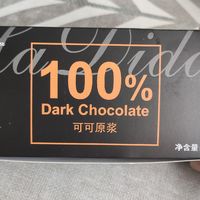 100%黑巧克力，太苦了！