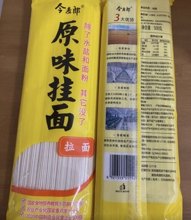 今麦郎原味挂面500g