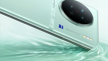 影像旗舰全新品vivo X90S正式开售，处理器影像双升级且售价一致，平替X90？