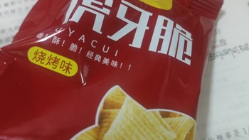 虎牙脆这个小零食真的好好吃啊