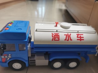 小朋友新入手洒水车