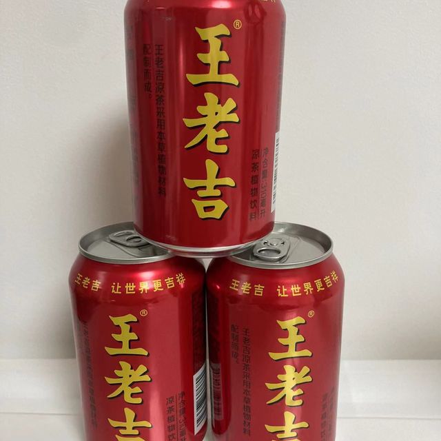 夏日凉爽，王老吉