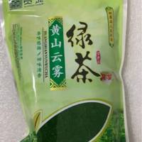 喝茶就和云雾绿茶