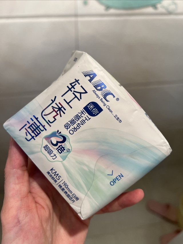 生理期不能没有他啊！迷你卫生巾