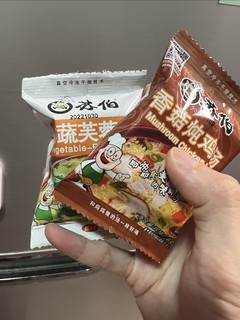 厨房小白一定要有这个蔬菜汤包