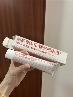 不看身体乳应该都以为是牙膏吧