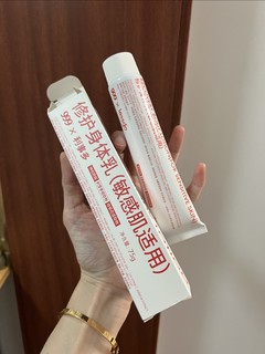 不看身体乳应该都以为是牙膏吧