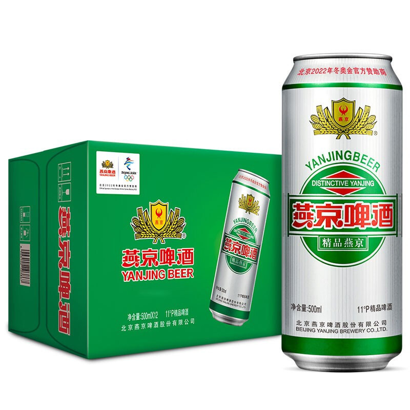 夏日饮酒，按照颜色划分，重量级产品-黄啤酒