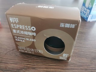 ​连咖啡鲜萃特浓冻干胶囊黑咖啡粉85%深度
