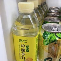 夏天必备名仁苏打水柠檬味！