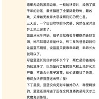 团宠甜文，无聊可以看看