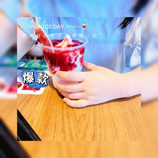 夏日食光2｜肯德基草莓圣代🍓