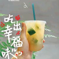 【夏日特调】暴打香水柠檬鸭屎香特饮！