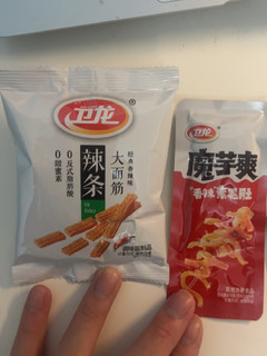 出租房小零食