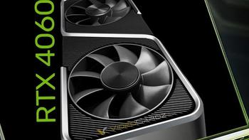 市场丨网传 NVIDIA 友商计划7月涨价、但实际上 RTX 4060 部分卡首发就涨了