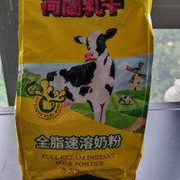 使用体验 篇二十：荷兰乳牛进口奶源：全脂速溶奶粉1KG袋