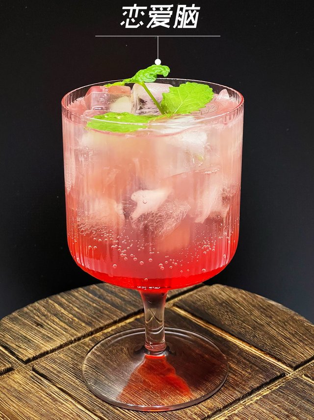 零基础学调酒-恋爱脑