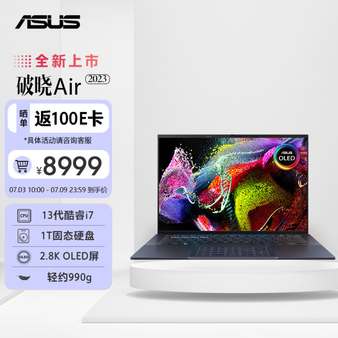 一万左右预算，考虑Windows高端本，还是MacBook Air苹果本？