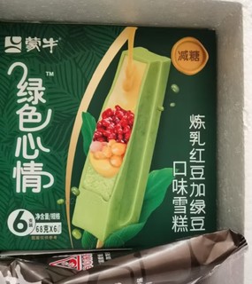 冰凉清爽的蒙牛绿色心情